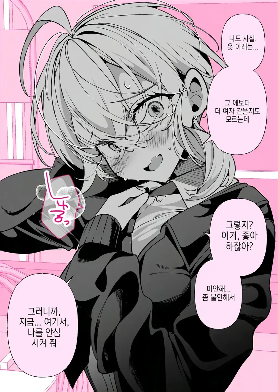 이건 무조건 맛있다._2.webp