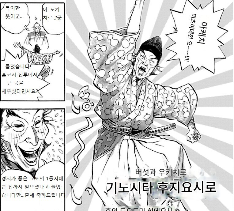 흙수저] 출세에 굶주린 흙수저 직장동료 특징_1.jpg