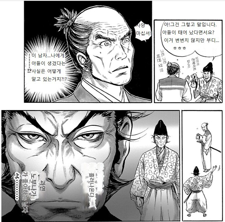 흙수저] 출세에 굶주린 흙수저 직장동료 특징_2.jpg