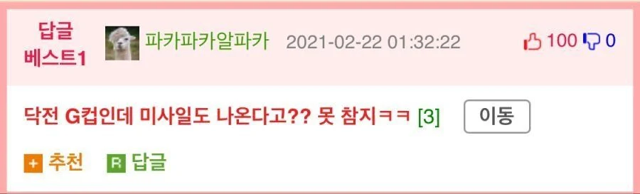 G컵 미녀-G컵=_2.webp