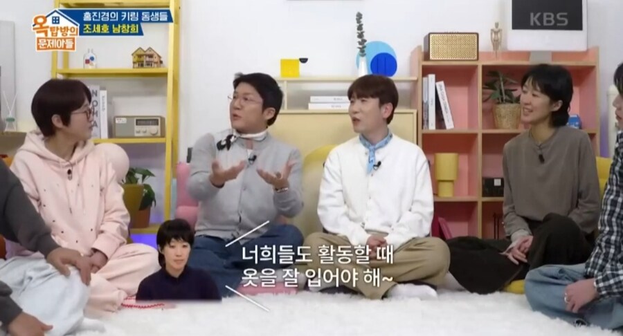 조세호가 홍진경에게 혼난 이유_2.jpg
