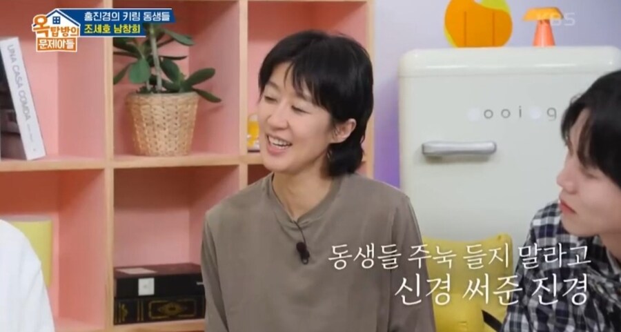 조세호가 홍진경에게 혼난 이유_4.jpg