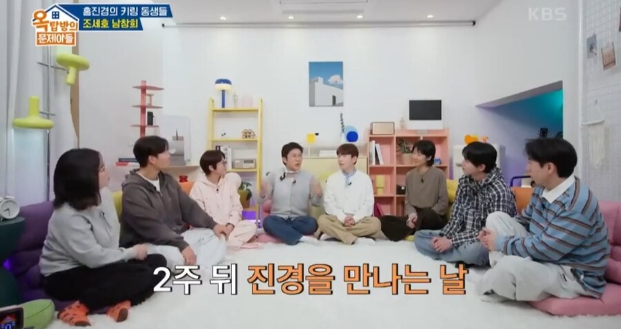 조세호가 홍진경에게 혼난 이유_5.jpg