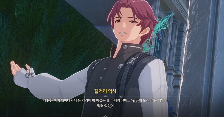 명조)
