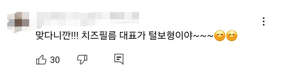 여고생이 아저씨 집에 찾아온 이유_51.jpg