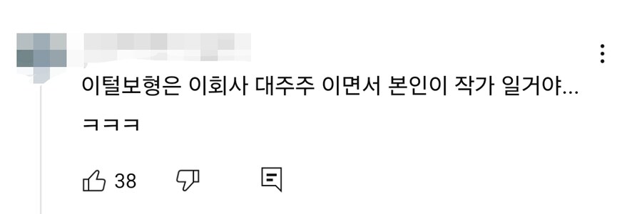 여고생이 아저씨 집에 찾아온 이유_52.jpg