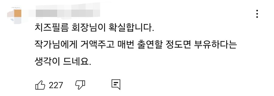 여고생이 아저씨 집에 찾아온 이유_53.jpg