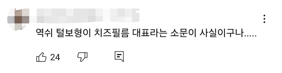 여고생이 아저씨 집에 찾아온 이유_54.jpg