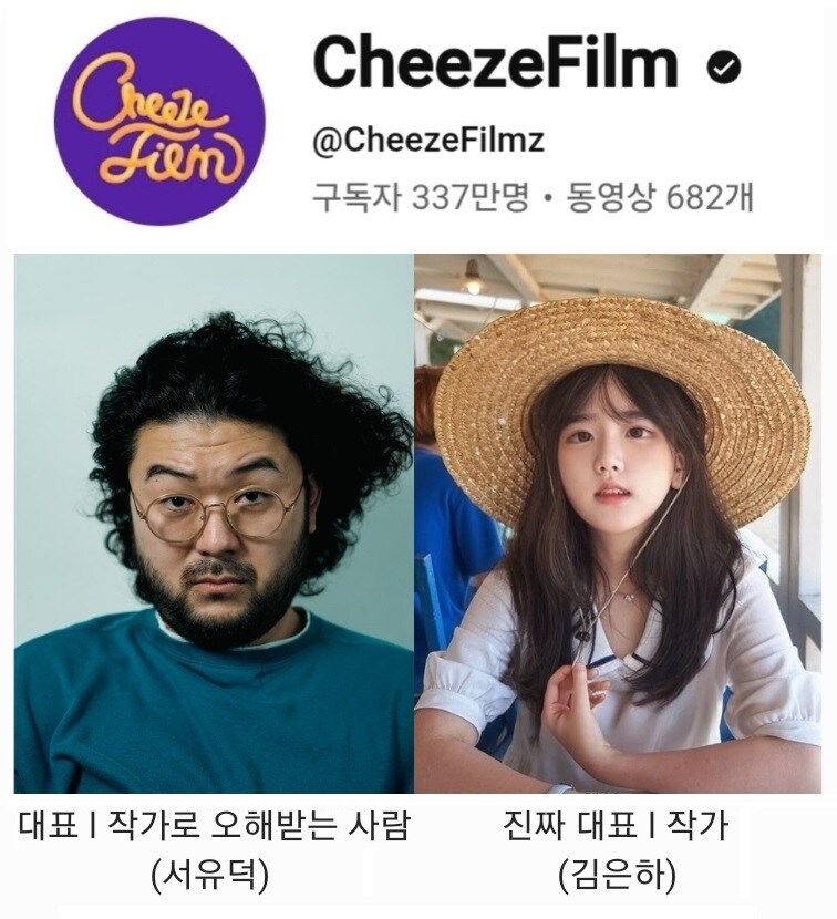 여고생이 아저씨 집에 찾아온 이유_55.jpg