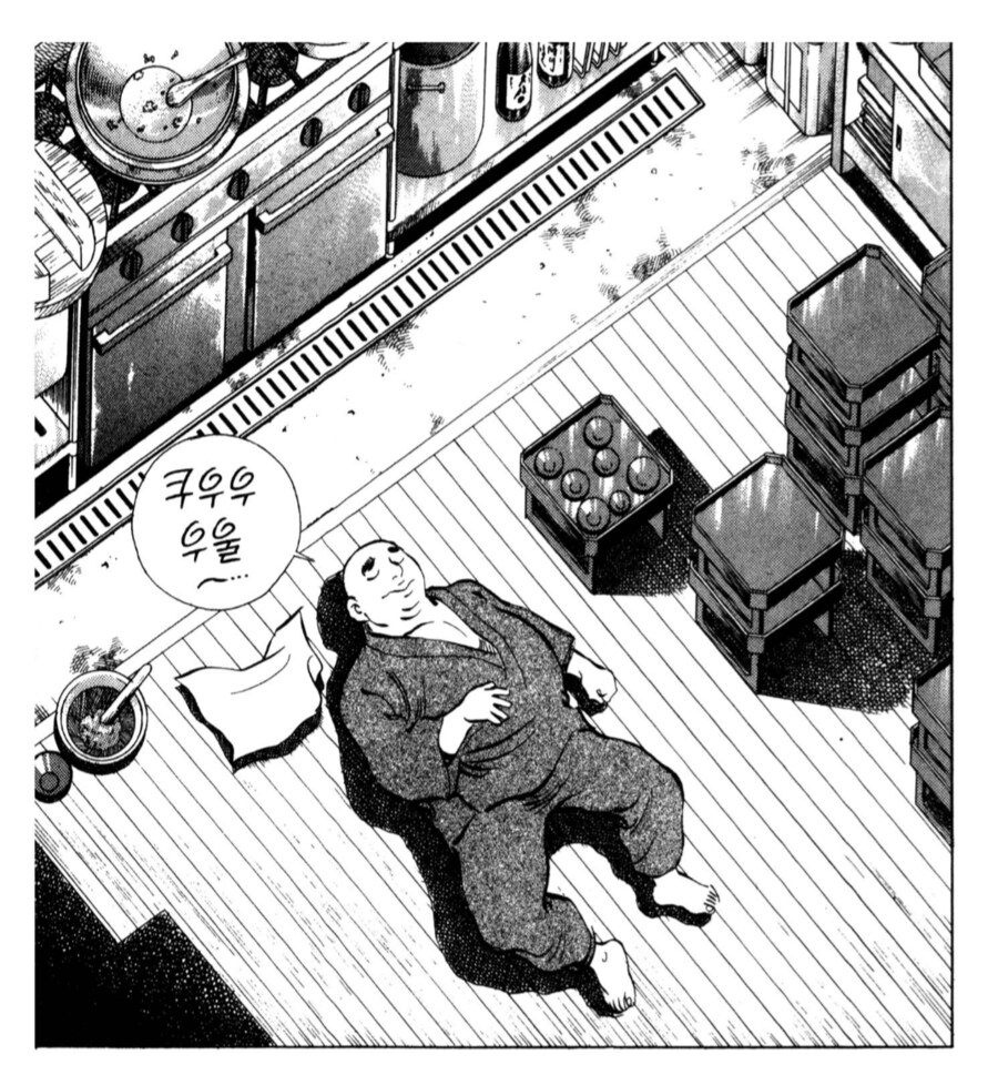 밥을 좀 많이 먹었다고 화를 내냐._1.png