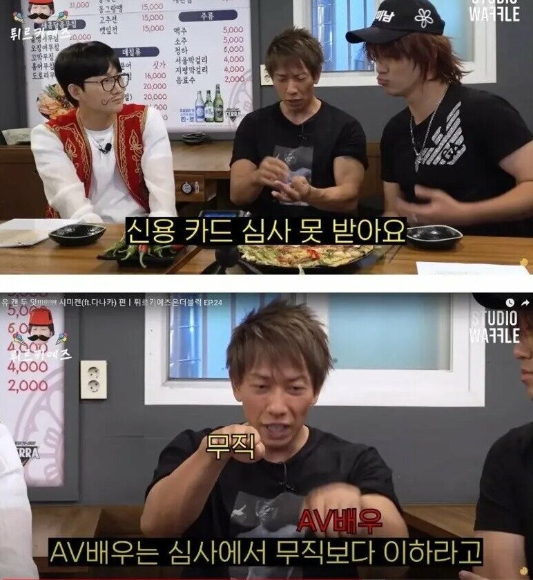 일본에서 무직보다 못한 대우를 받는 직업_1.jpg