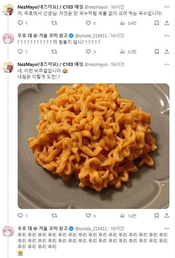 한국음식을 먹고 벽을 느낀 작가.jpg_2.jpg