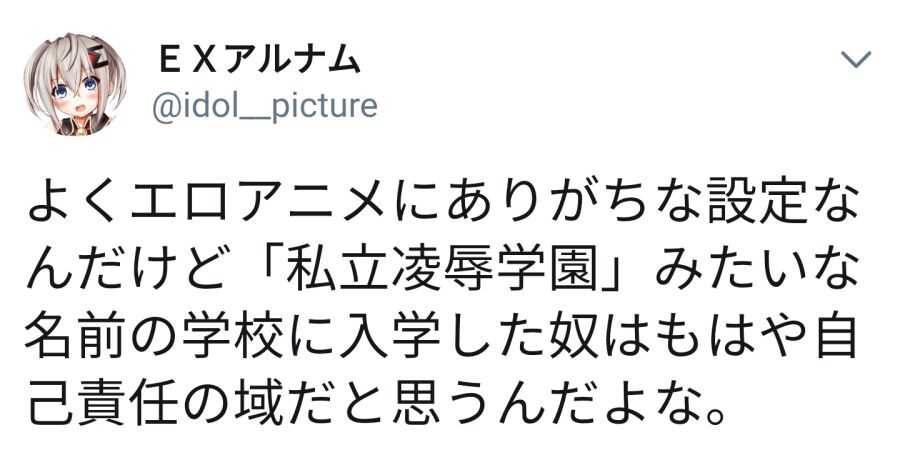 흔한 야겜 야애니 설정.jpg_1.jpg