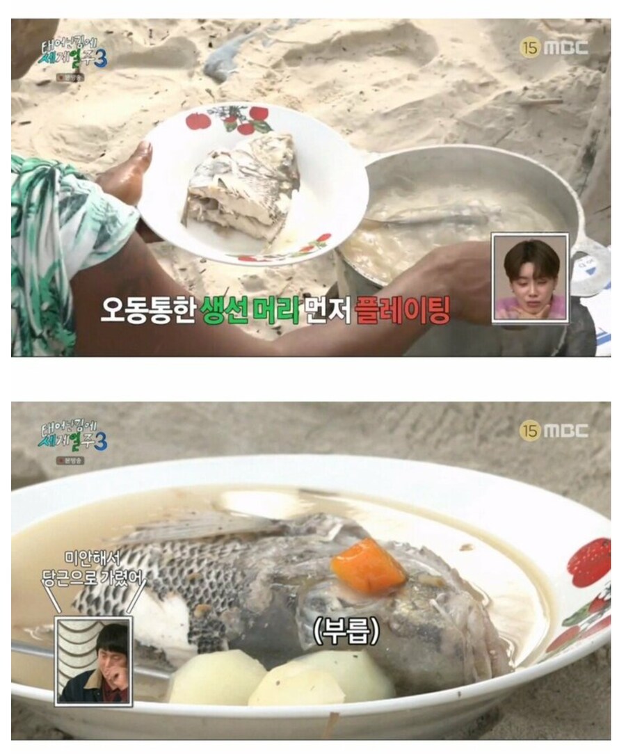 기안 84는 비위생적인 행동으로 싫어하는 사람도 많지만_3.png