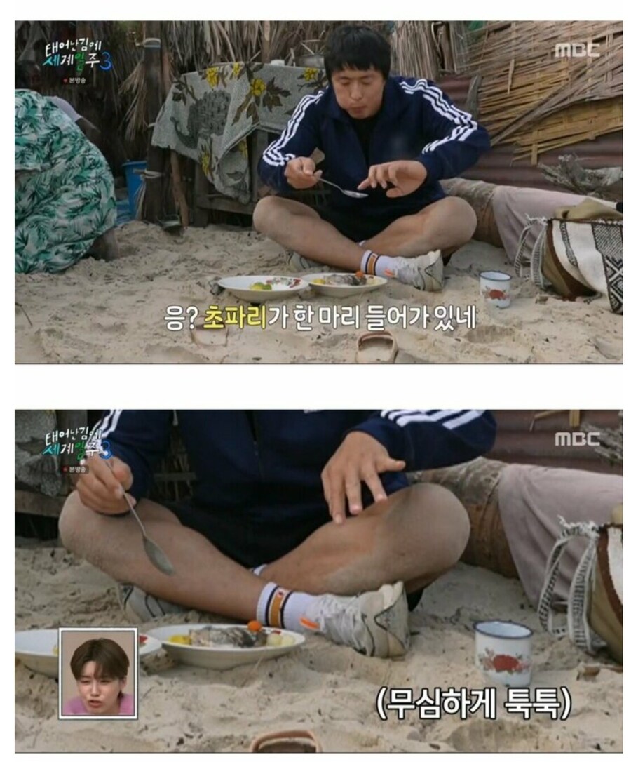 기안 84는 비위생적인 행동으로 싫어하는 사람도 많지만_5.png