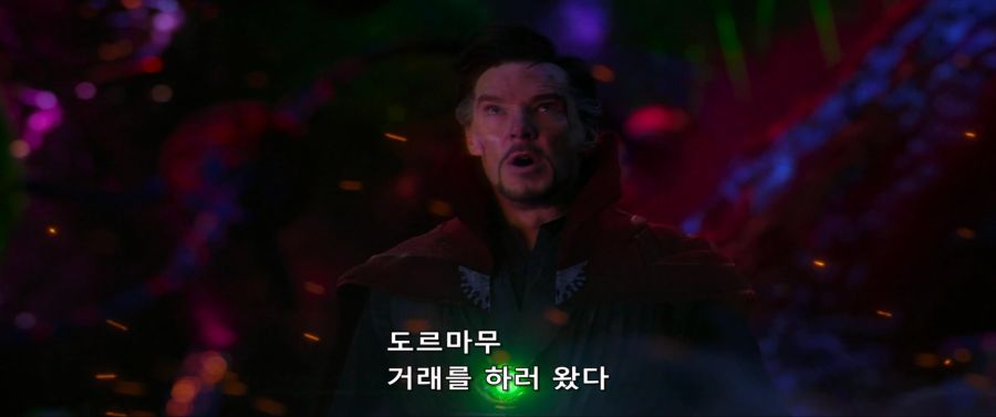 [MCU]도르마무 거래를 하러 왔다_1.jpg