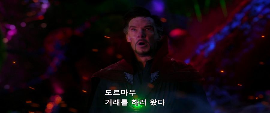 [MCU]도르마무 거래를 하러 왔다_7.jpg