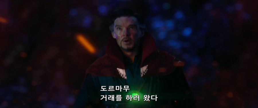 [MCU]도르마무 거래를 하러 왔다_11.jpg