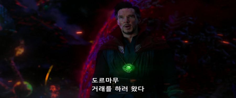[MCU]도르마무 거래를 하러 왔다_19.jpg