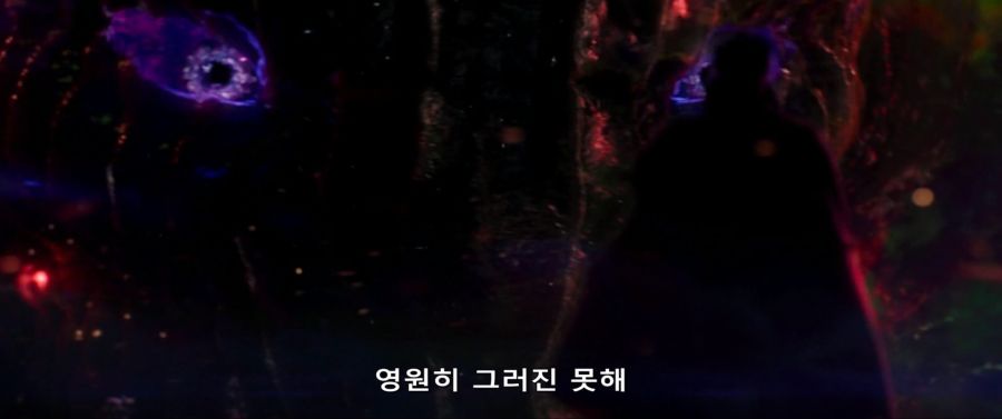 [MCU]도르마무 거래를 하러 왔다_20.jpg