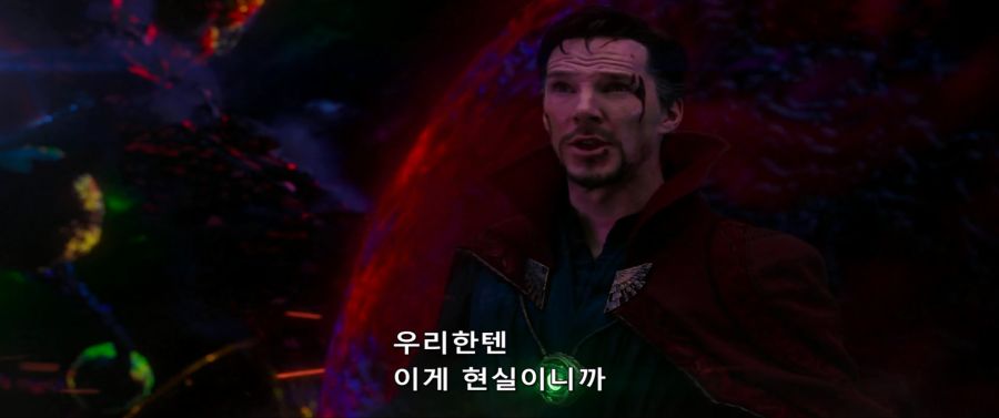 [MCU]도르마무 거래를 하러 왔다_21.jpg
