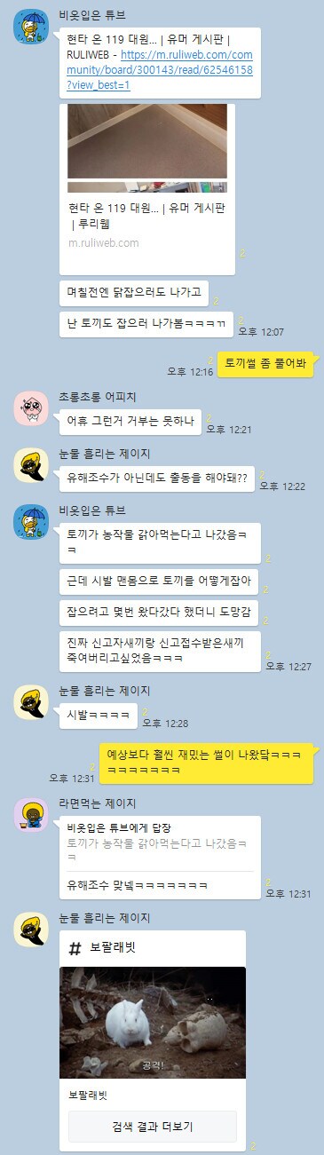 소방관 친구의 하루_3.png