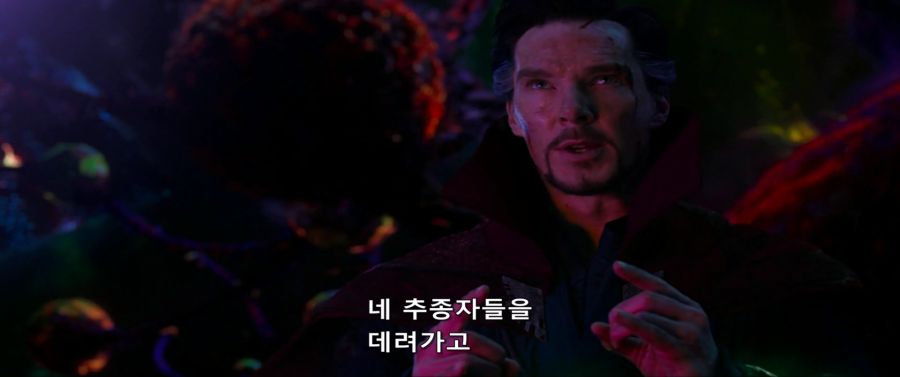 [MCU]도르마무 거래를 하러 왔다_45.jpg