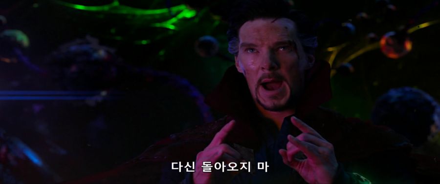 [MCU]도르마무 거래를 하러 왔다_47.jpg