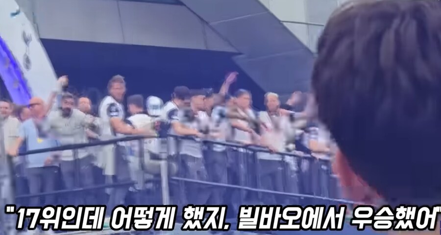토트넘이 우승하고 불렀다는 응원가_1.png