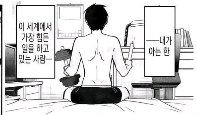 100여친 작가가 생각하는 가장 힘든 일 하는 사람_1.jpg