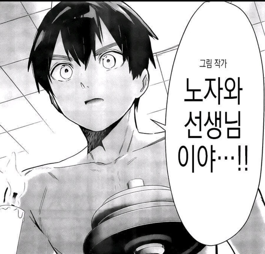 100여친 작가가 생각하는 가장 힘든 일 하는 사람_2.jpg