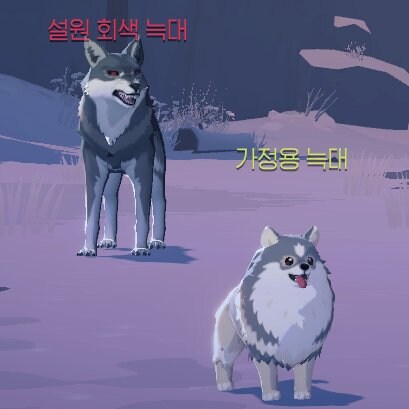 우리 게임의 늑대는 두 종류로 분류할 수 있습니다._1.jpg