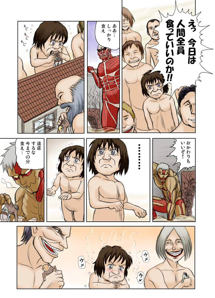 의외로 잔혹하다는 패러디 원본_1.jpg