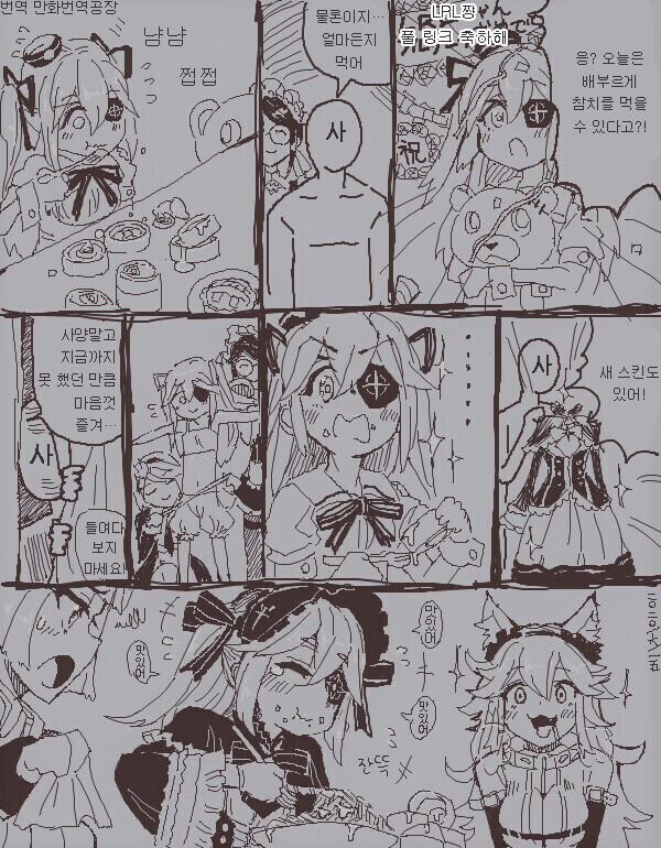 의외로 잔혹하다는 패러디 원본_3.jpg