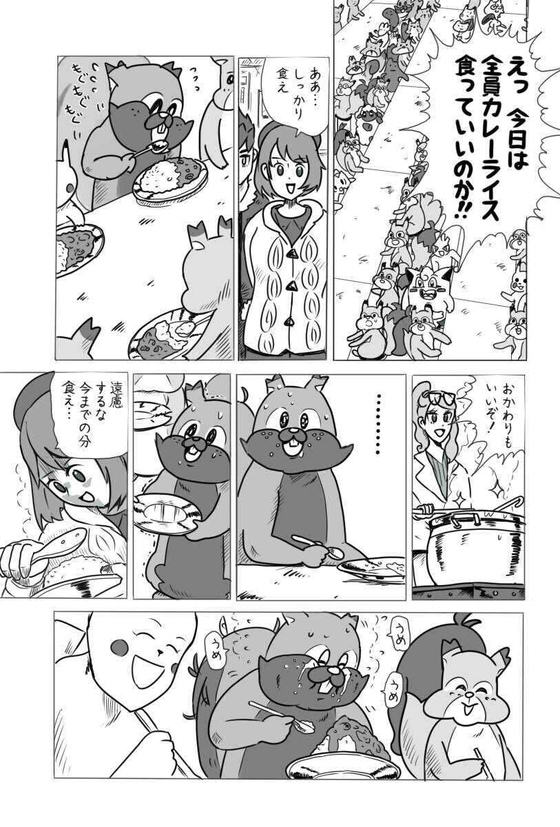 의외로 잔혹하다는 패러디 원본_5.jpg