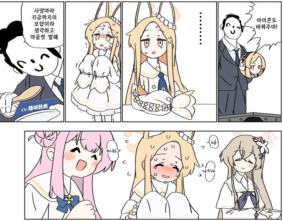 의외로 잔혹하다는 패러디 원본_14.jpg