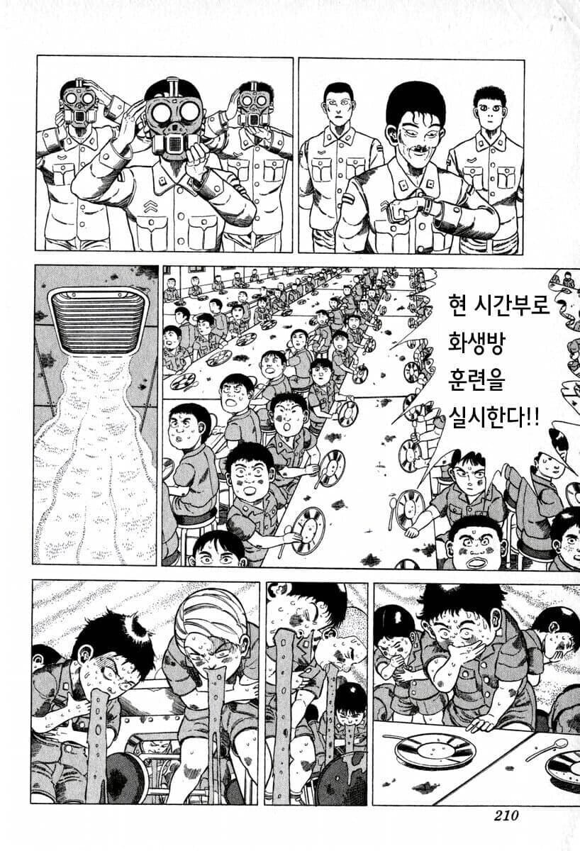 의외로 잔혹하다는 패러디 원본_16.jpg