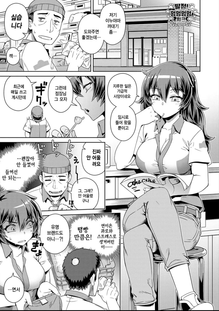 늑대인간이 변신한 이유_1.jpg