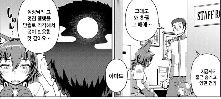 늑대인간이 변신한 이유_3.jpg