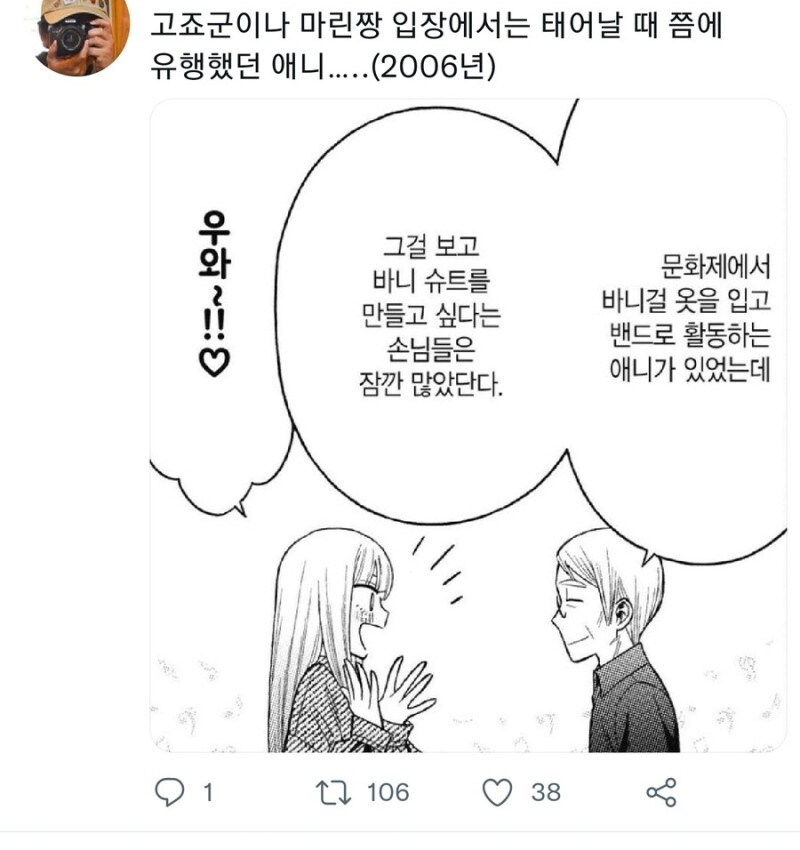 하루히]애니가 조온나게 오래된게 실감되는 짤_1.jpg