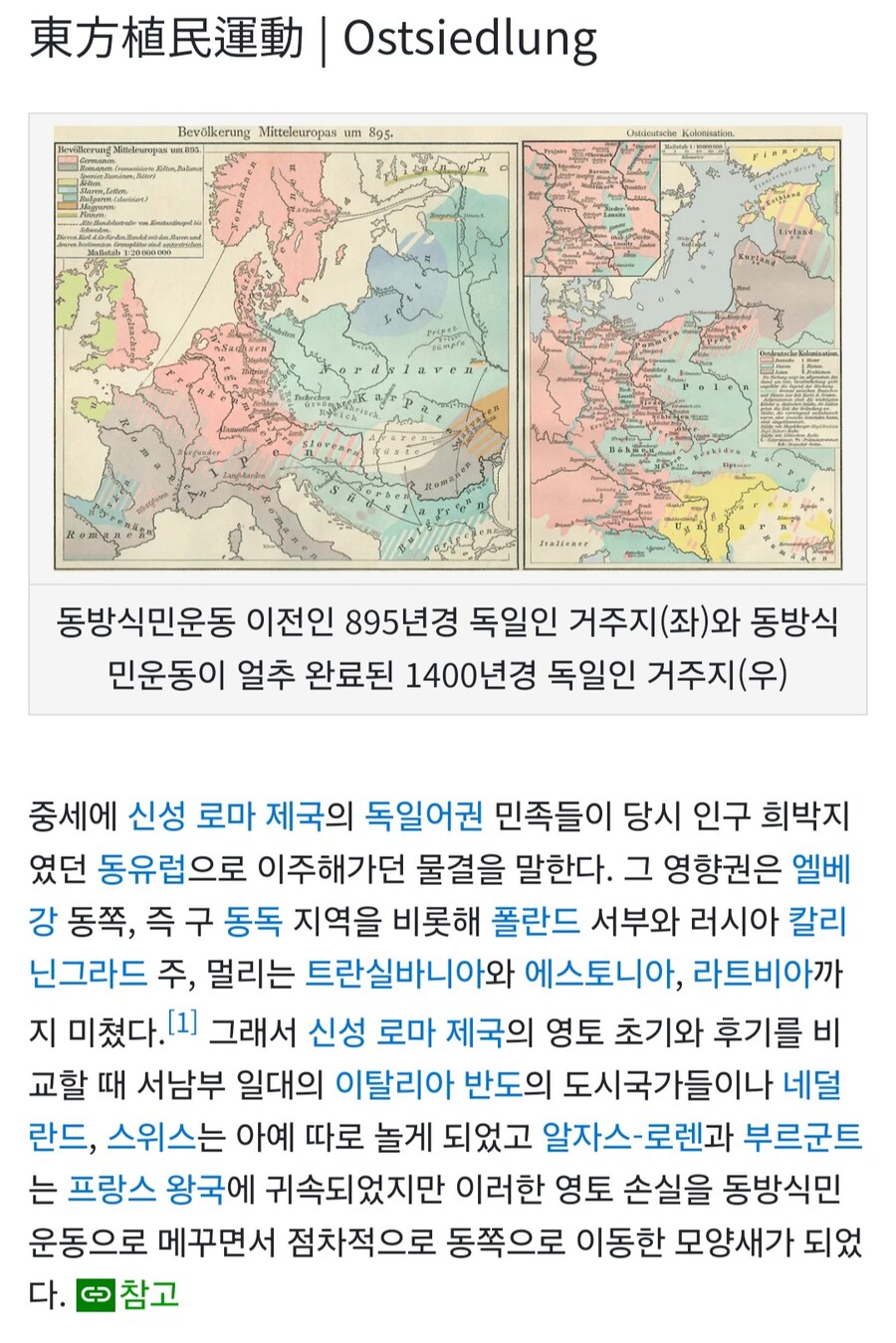 독일인들이 유대인 배후중상설을 믿기 쉬웠던 이유_1.jpg