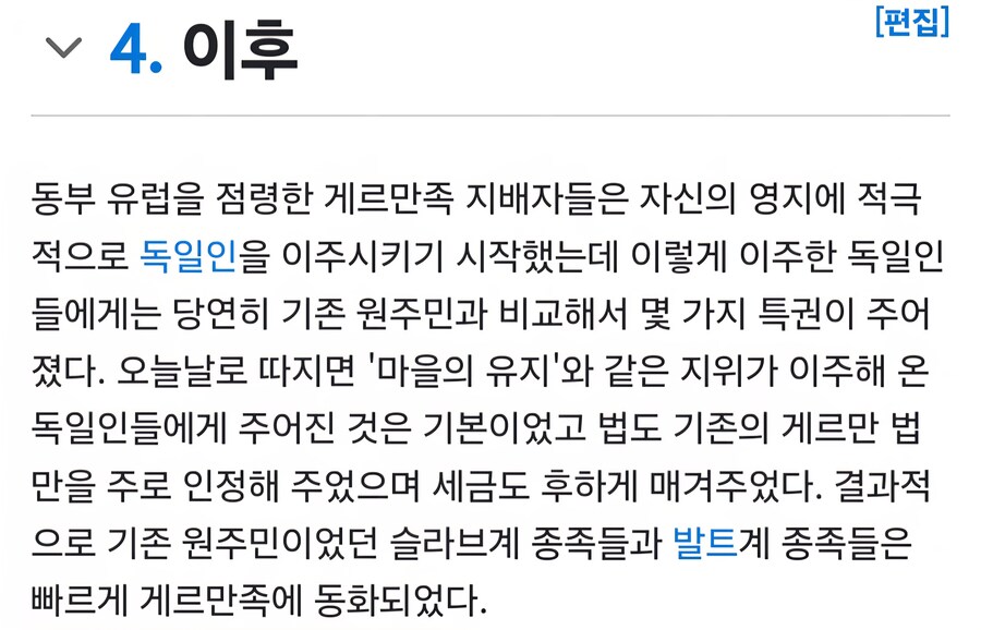 독일인들이 유대인 배후중상설을 믿기 쉬웠던 이유_2.jpg