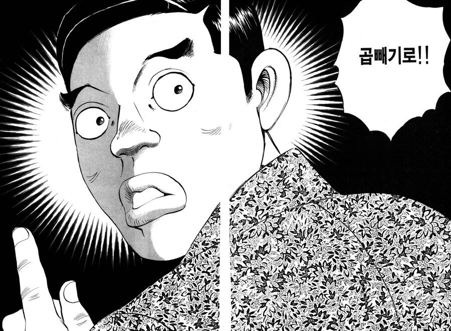 먹짱 속 긴급 밸런스 패치.ukka_2.jpg