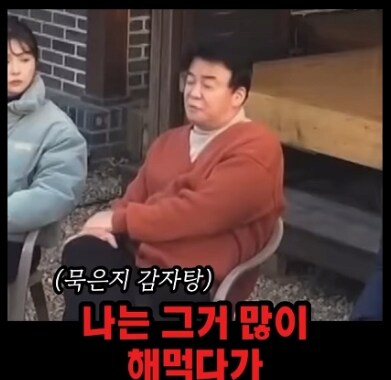 점점 더 좋은 사람이 되고있다는 백종원_1.png