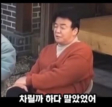 점점 더 좋은 사람이 되고있다는 백종원_2.png