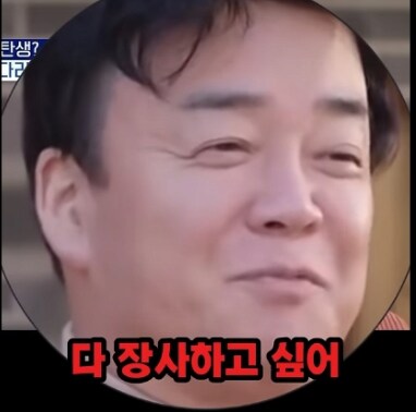 점점 더 좋은 사람이 되고있다는 백종원_4.png