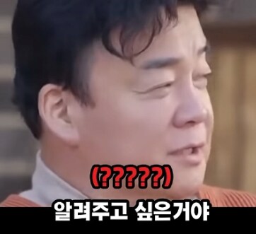 점점 더 좋은 사람이 되고있다는 백종원_6.png