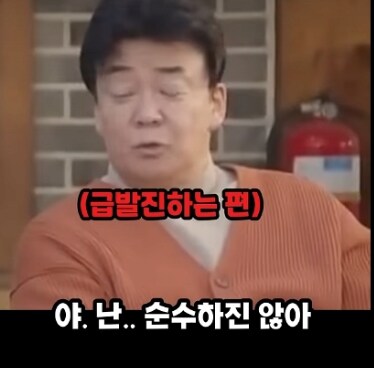 점점 더 좋은 사람이 되고있다는 백종원_9.png
