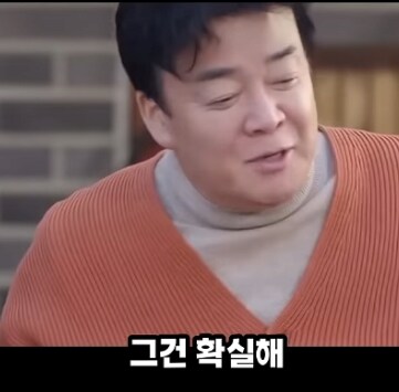 점점 더 좋은 사람이 되고있다는 백종원_11.png