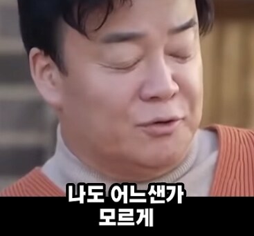 점점 더 좋은 사람이 되고있다는 백종원_13.png